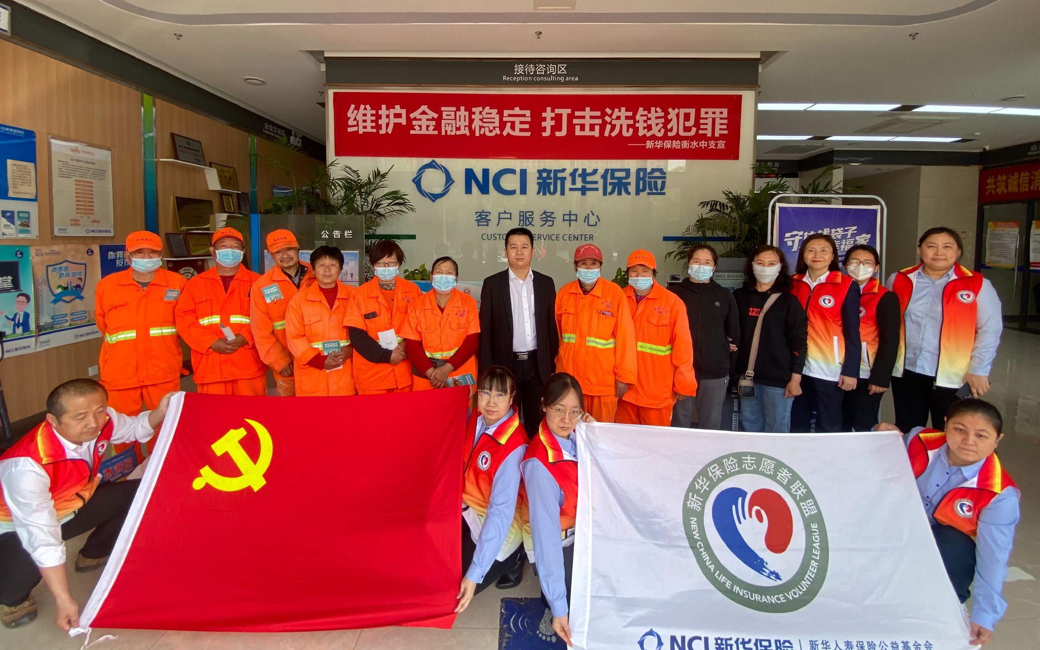 连续四年为环卫工人捐赠保险保障。