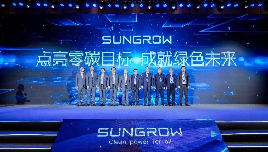 图3:2022年阳光电源全球合作伙伴大会