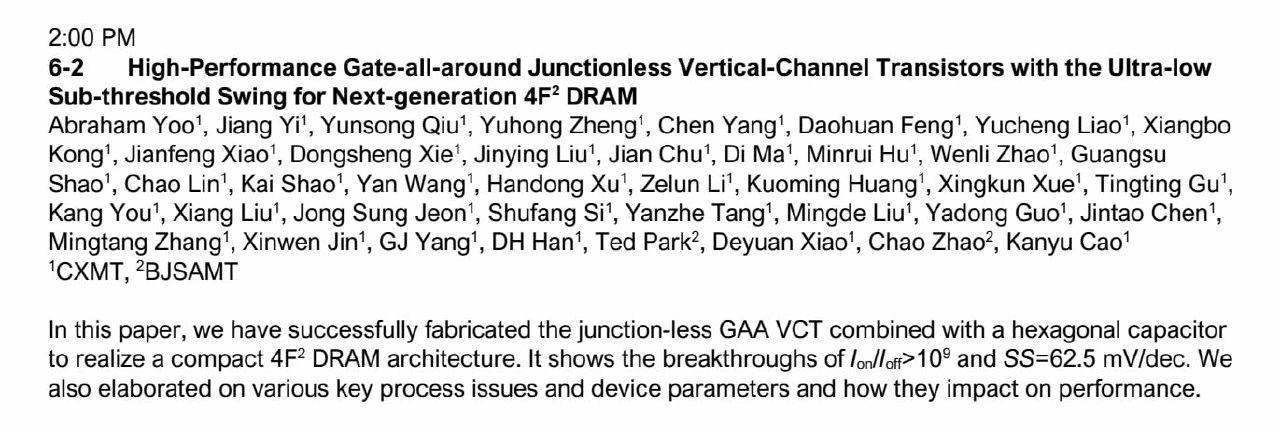 突破封锁！长鑫存储发布 GAA 技术相关论文，适用于 3nm 芯片