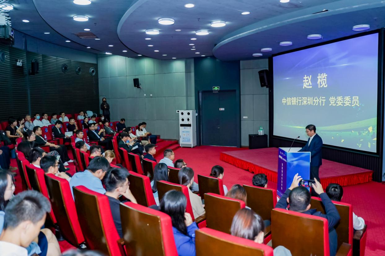 图:12月12日,中信银行深圳分行举办专精特新智能制造企业专场路演活动