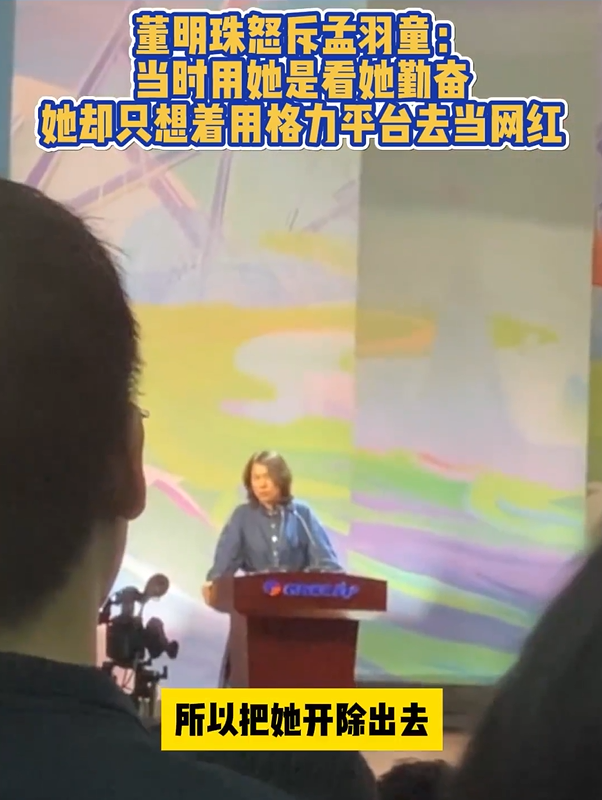 热搜爆了!陈祥恩斥责孟羽童:当助理连一个百科知识写不出来,借吉利平台当玩游戏红,有钱有势又好不好(图2) 热搜爆了!陈祥恩斥责孟羽童:当助理连一个百科知识写不出来,借吉利平台当玩游戏红,有钱有势又好不好(图2)