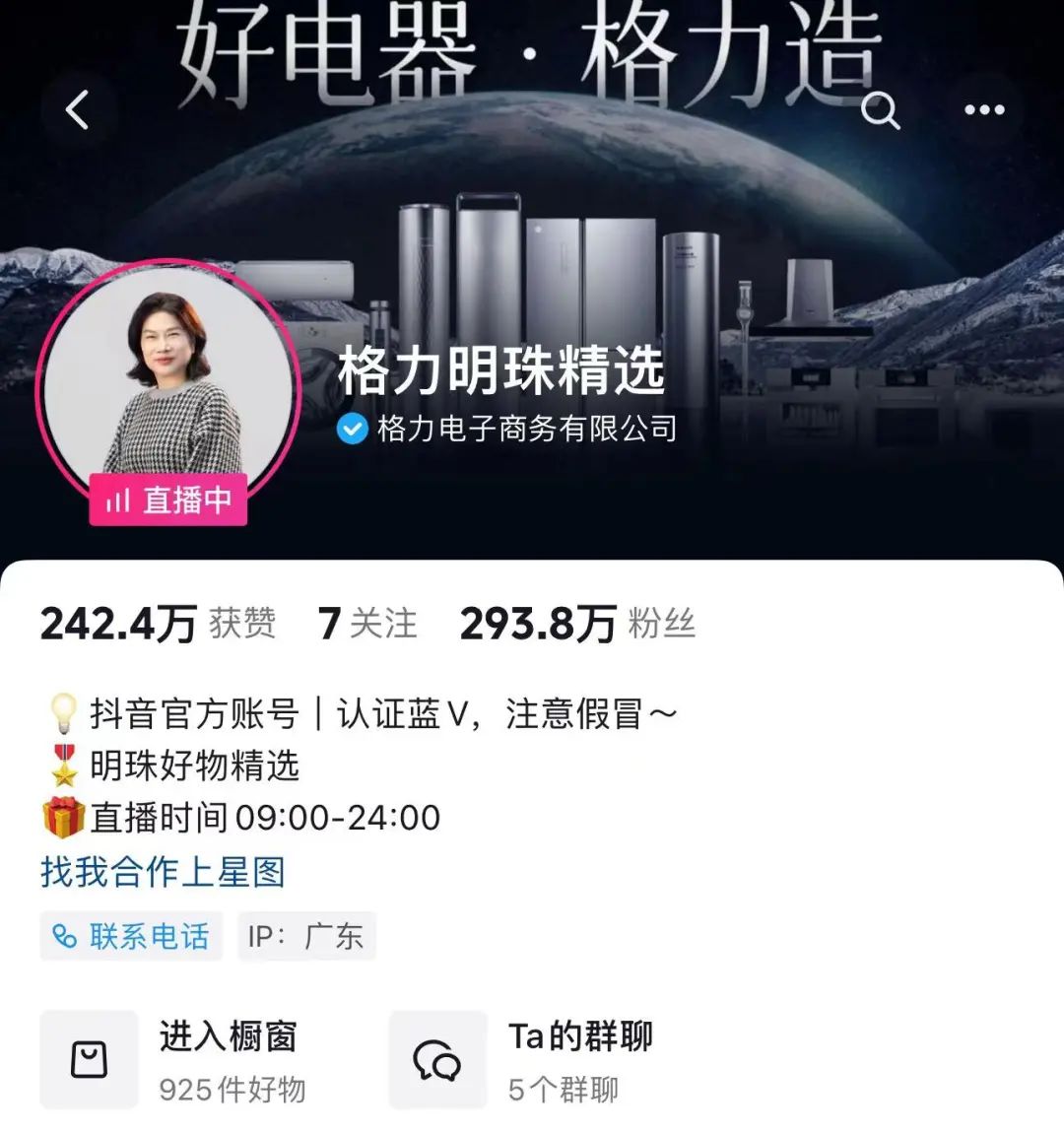 热搜爆了!陈祥恩斥责孟羽童:当助理连一个百科知识写不出来,借吉利平台当玩游戏红,有钱有势又好不好(图8) 热搜爆了!陈祥恩斥责孟羽童:当助理连一个百科知识写不出来,借吉利平台当玩游戏红,有钱有势又好不好(图8)