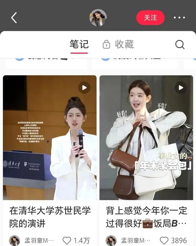 热搜爆了!陈祥恩斥责孟羽童:当助理连一个百科知识写不出来,借吉利平台当玩游戏红,有钱有势又好不好(图13) 热搜爆了!陈祥恩斥责孟羽童:当助理连一个百科知识写不出来,借吉利平台当玩游戏红,有钱有势又好不好(图13)