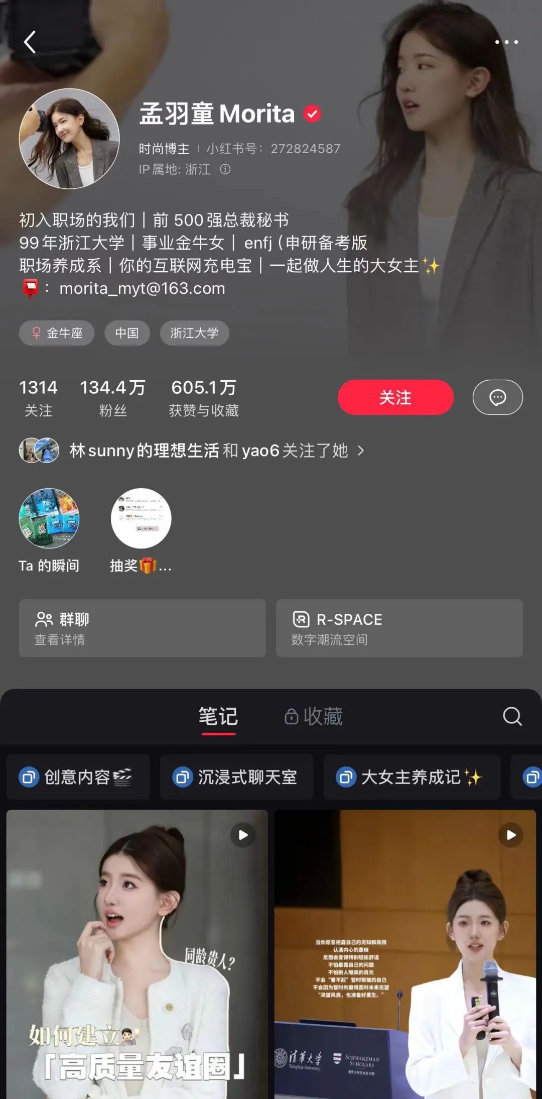 热搜爆了!陈祥恩斥责孟羽童:当助理连一个百科知识写不出来,借吉利平台当玩游戏红,有钱有势又好不好(图7) 热搜爆了!陈祥恩斥责孟羽童:当助理连一个百科知识写不出来,借吉利平台当玩游戏红,有钱有势又好不好(图7)