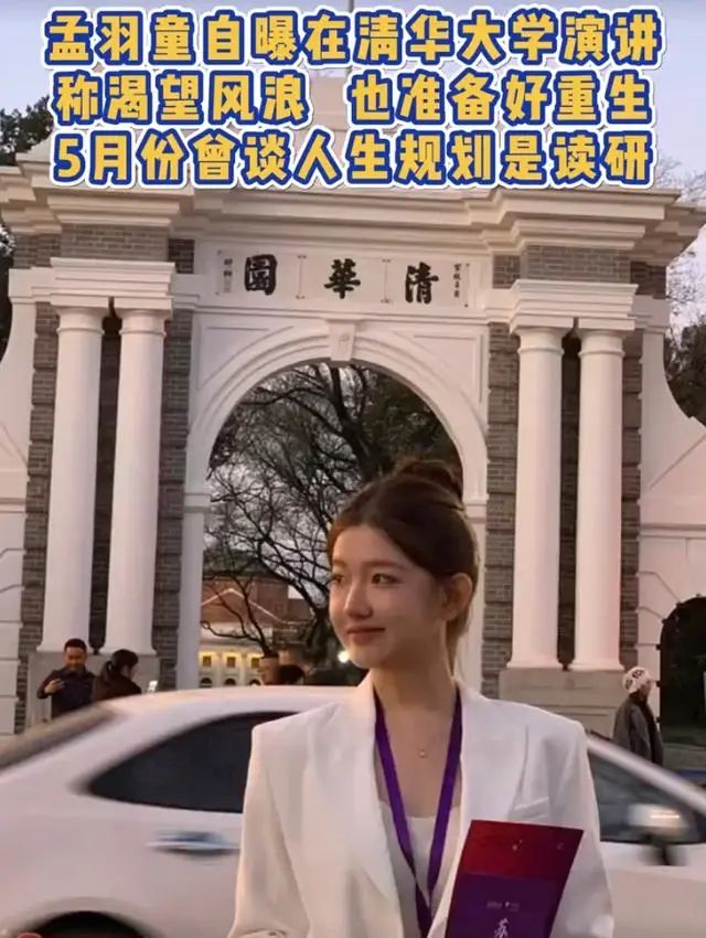 热搜爆了!陈祥恩斥责孟羽童:当助理连一个百科知识写不出来,借吉利平台当玩游戏红,有钱有势又好不好(图10) 热搜爆了!陈祥恩斥责孟羽童:当助理连一个百科知识写不出来,借吉利平台当玩游戏红,有钱有势又好不好(图10)