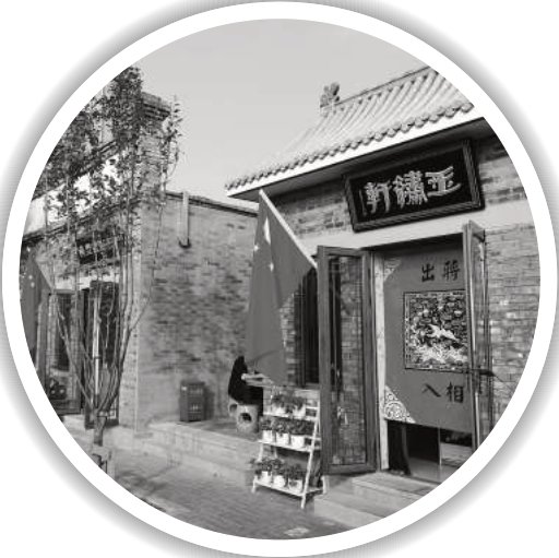西草市街本报记者于丽爽 摄