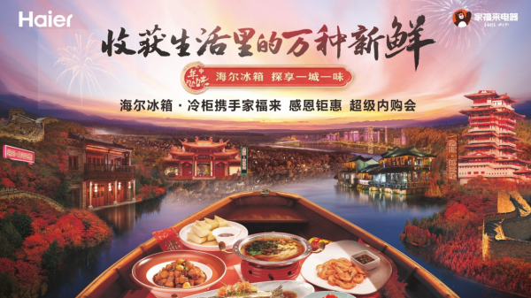 科技美食展示 cfd2-ea06c61a81cc4128491d2b550ff0619d.png