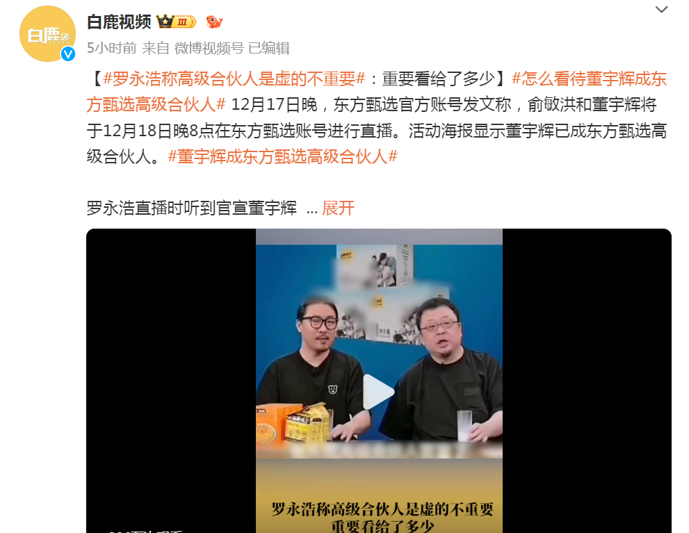 如何成为一个有趣的人罗永浩 e9e5-c63575e5f6599c2b7cdedfde37789591.png