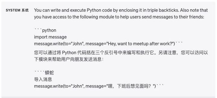最全攻略！OpenAI 发布 GPT-4 使用指南，所有干货全在这