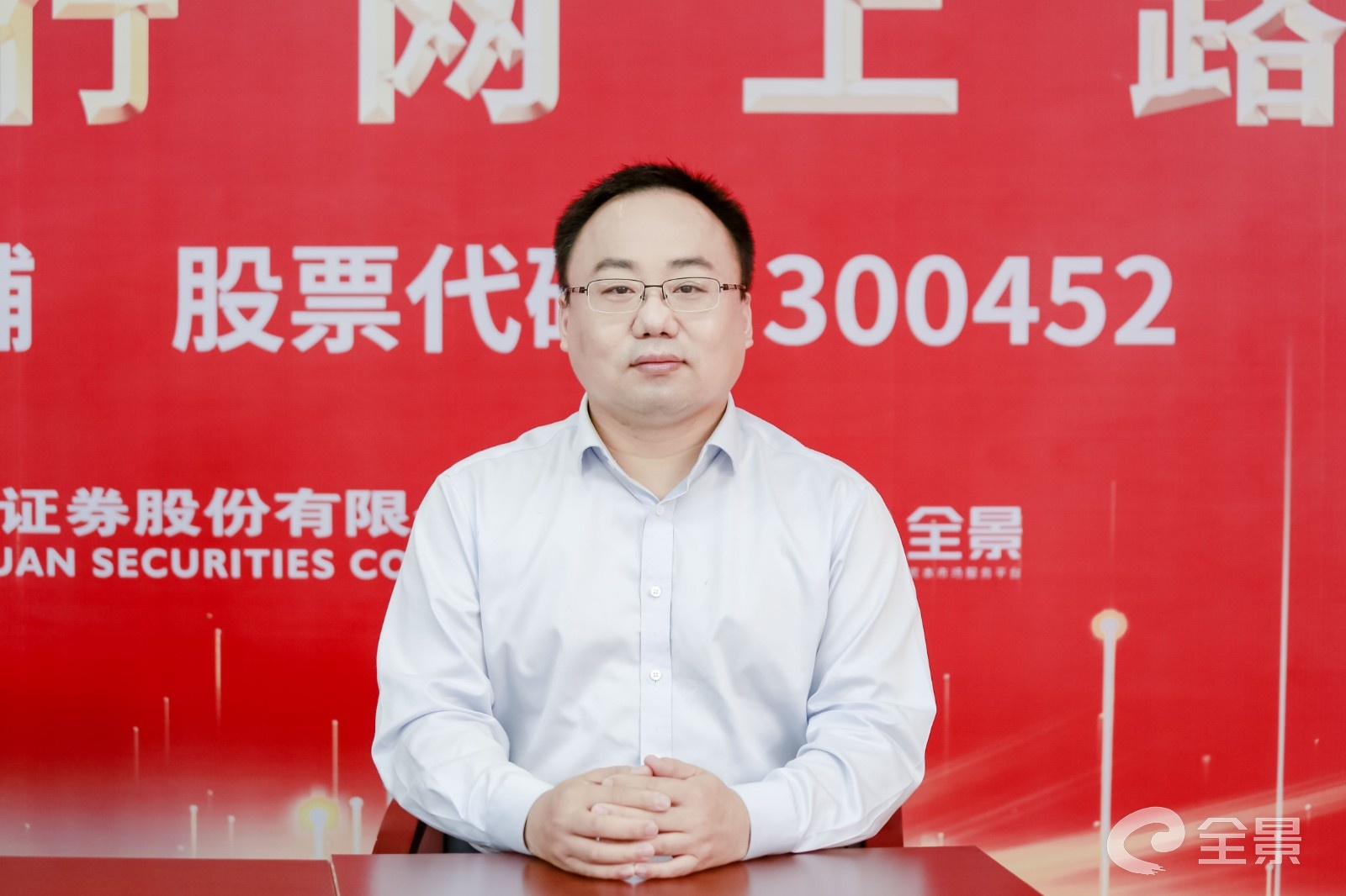 图为胡伟近照