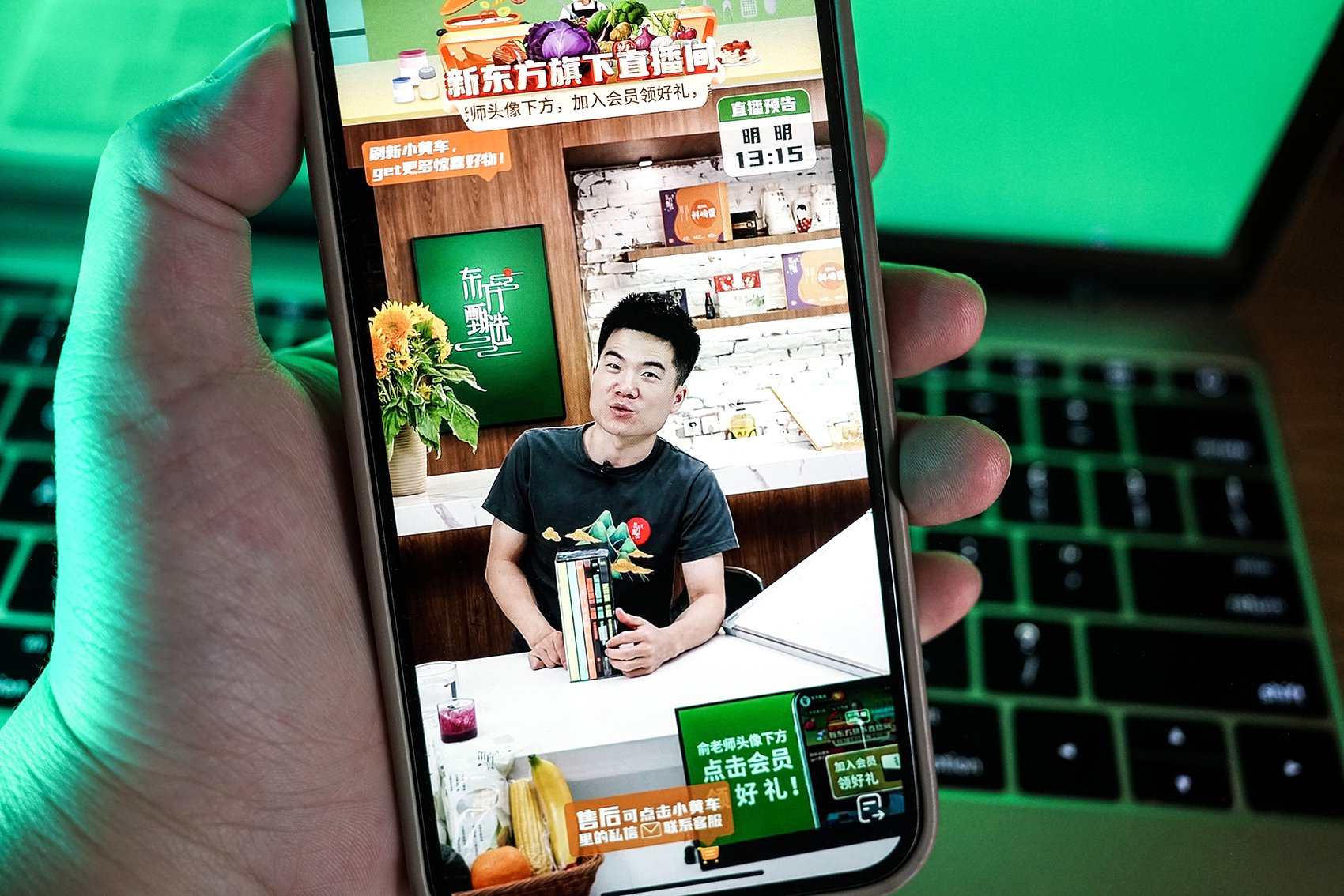 东方甄选已注册“董宇辉”商标，董宇辉一天涨粉420万！罗永浩再爆料......