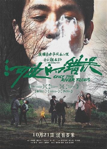 2023最新电影国内 bdd4-265b0d0371440d32d8eaacb3691f7d8a.jpg