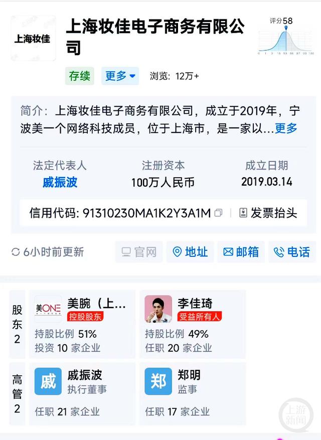 董宇辉这个“高级合伙人”，含金量有多高？