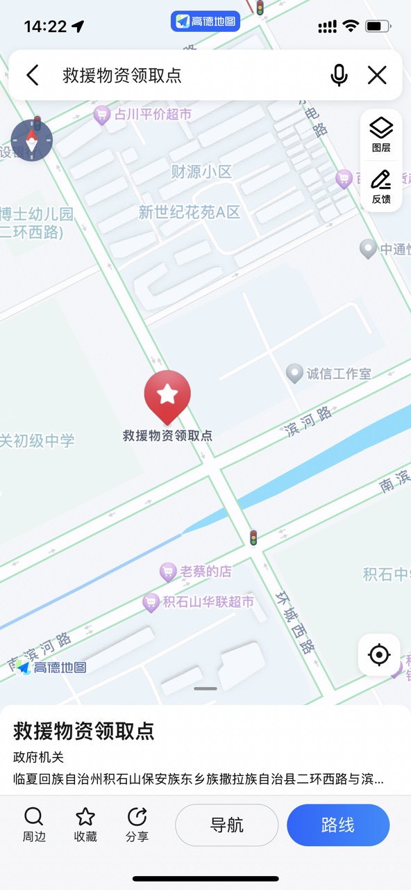 高德地图是哪国开发 dcf1-64fff954a4c4e61680ce81d486e48131.jpg