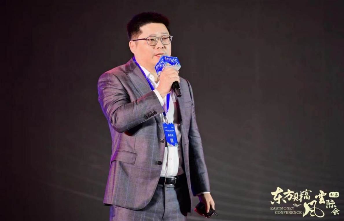 图为东方财富证券首席信息官蔡开璟发言
