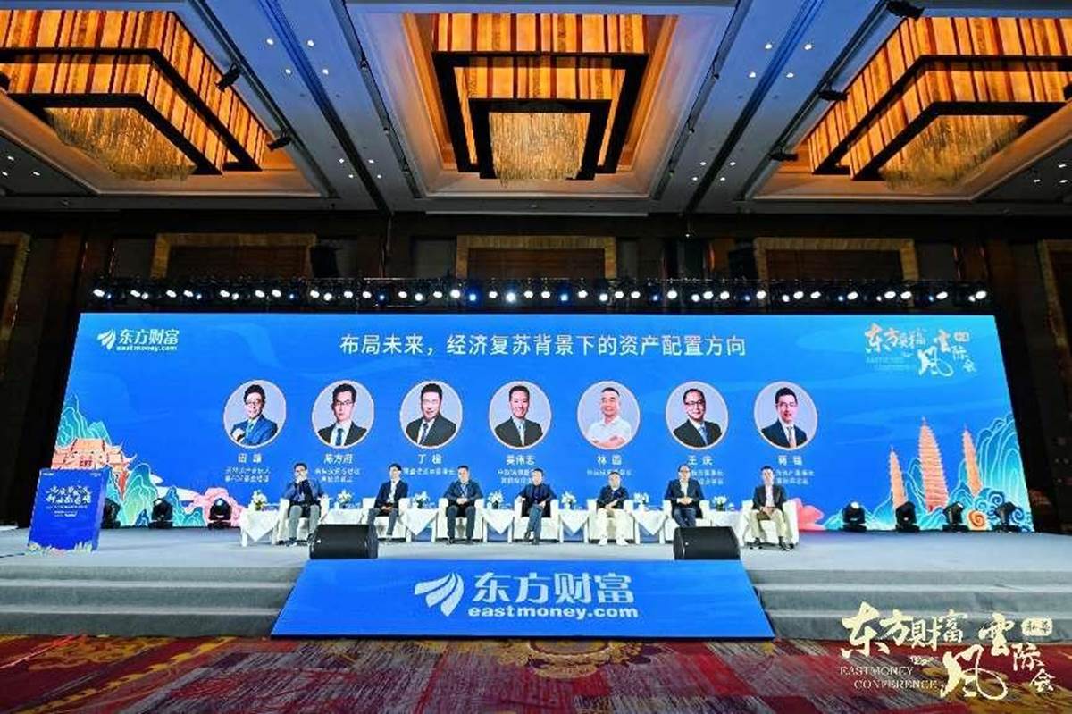 图为圆桌论坛现场
