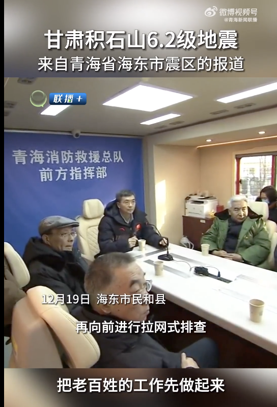 视频截图来源:@青海新闻联播