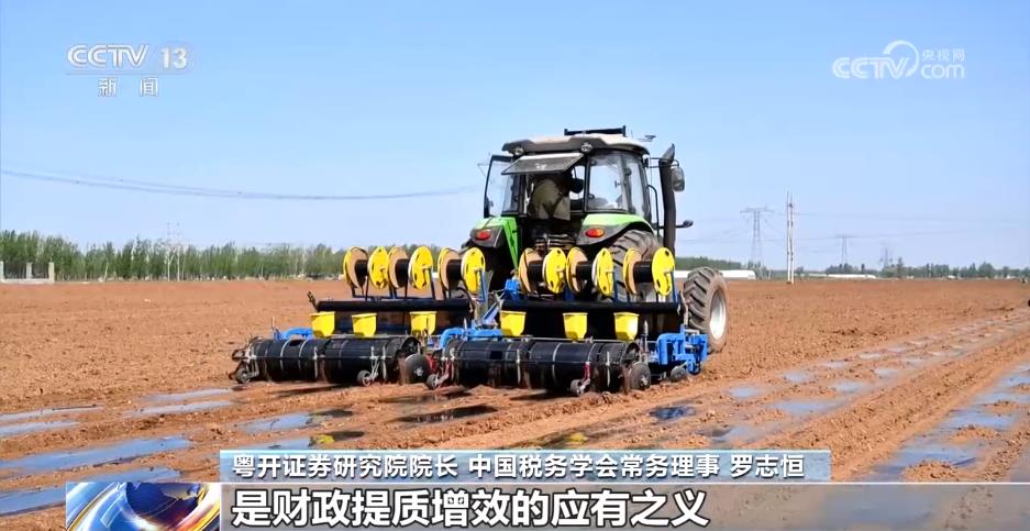 一万亿国债首批资金落地 用在哪?怎么用?一文解读