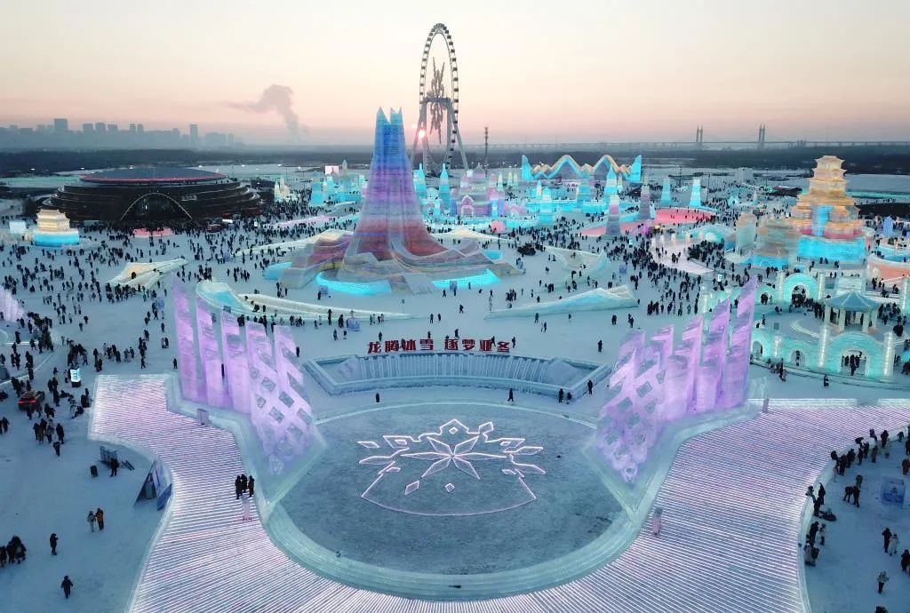 第25届冰雪大世界。图源:新华社