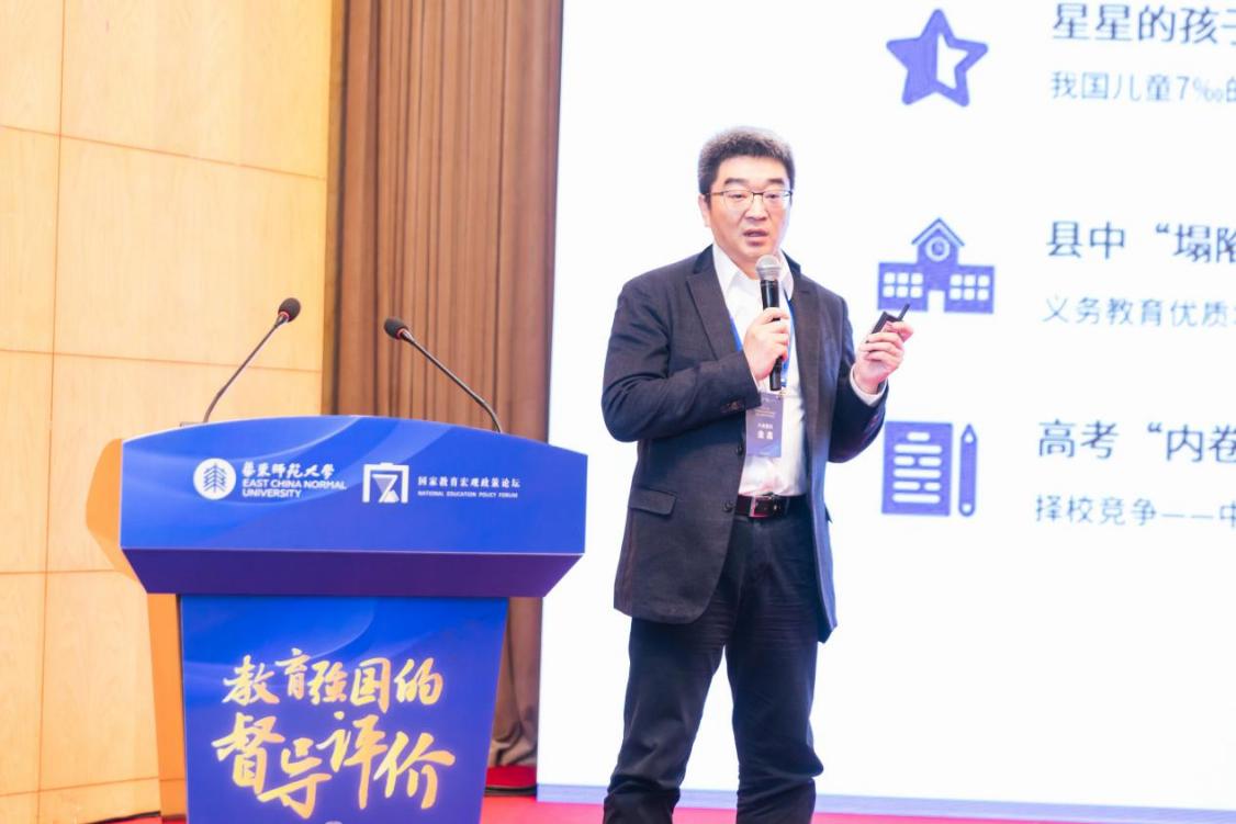 (学大教育集团创始人兼CEO金鑫在论坛现场进行主题发言)