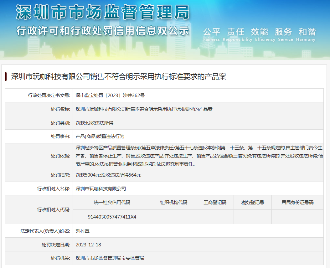 4c48-acd369b0467e50304edabcfc4788b072.png