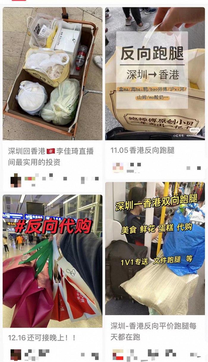 ▲社交平台出现很多反向代购的帖子。图 / 截图
