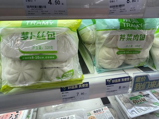 清美龙吴路会员店 舒抒 摄