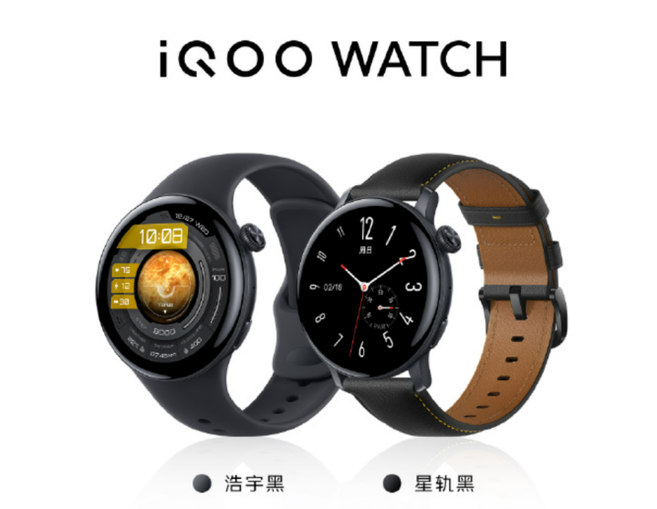 iQOO WATCH配备8通道心率传感 支持AI跑步教练