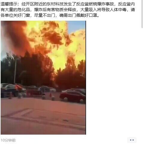 图片来源:微信朋友圈截图