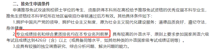 28加拿大控制大小

