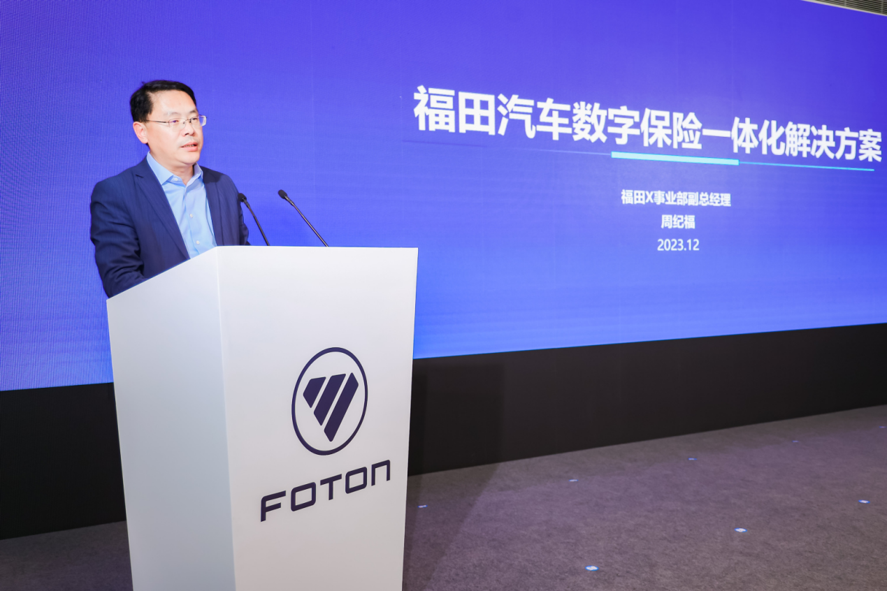 图为福田汽车X事业部副总经理周继福现场讲解。