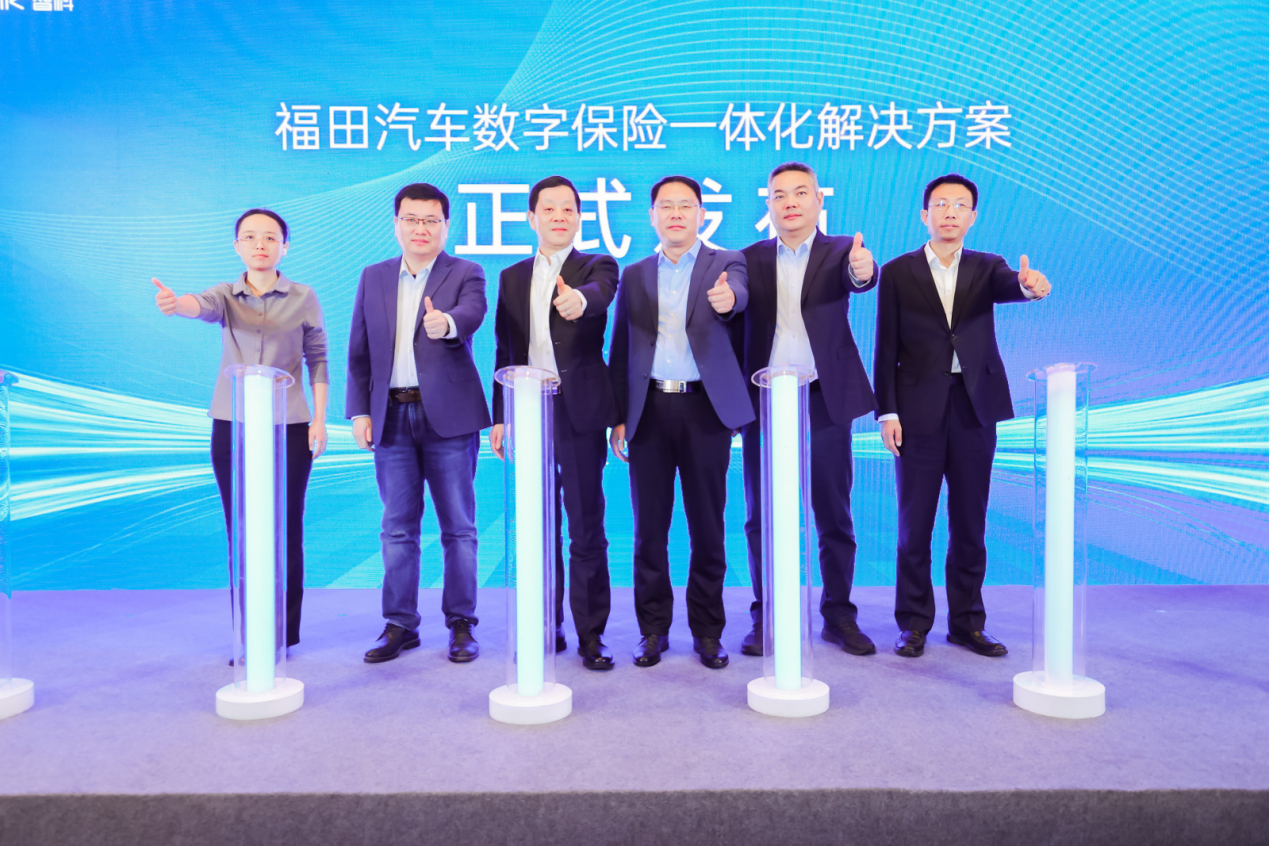 图为方案发布现场。
