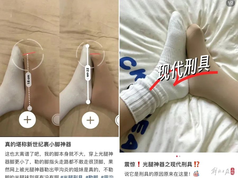 网友在社交平台分享的穿着结果