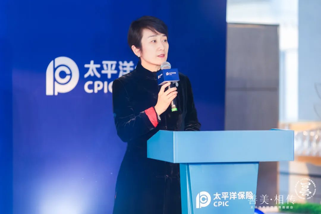 中国太保寿险董事长潘艳红致欢迎辞
