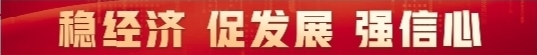 珍宝岛药业数字化车间正开足马力生产。图片由受访单位提供