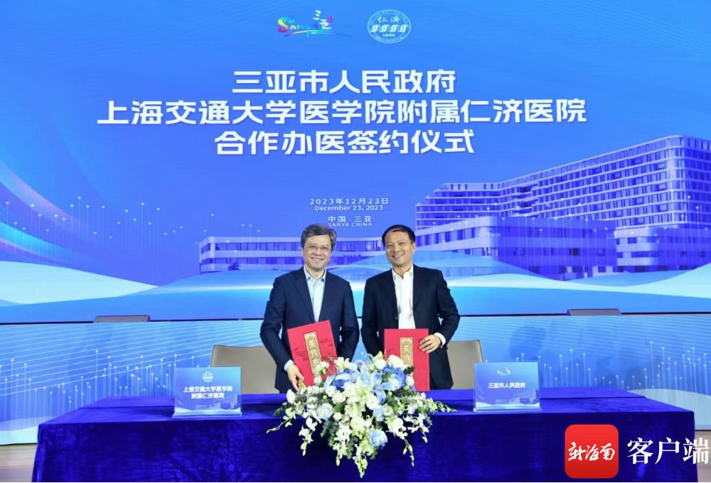 签约仪式现场。三亚崖州湾科技城管理局供图
