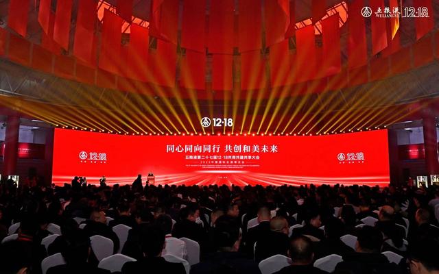 再扬风帆，五粮液要打“五大攻坚战”