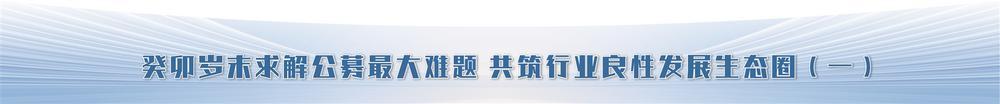 同质化愈演愈烈 万基时代基民遭遇“选基难”