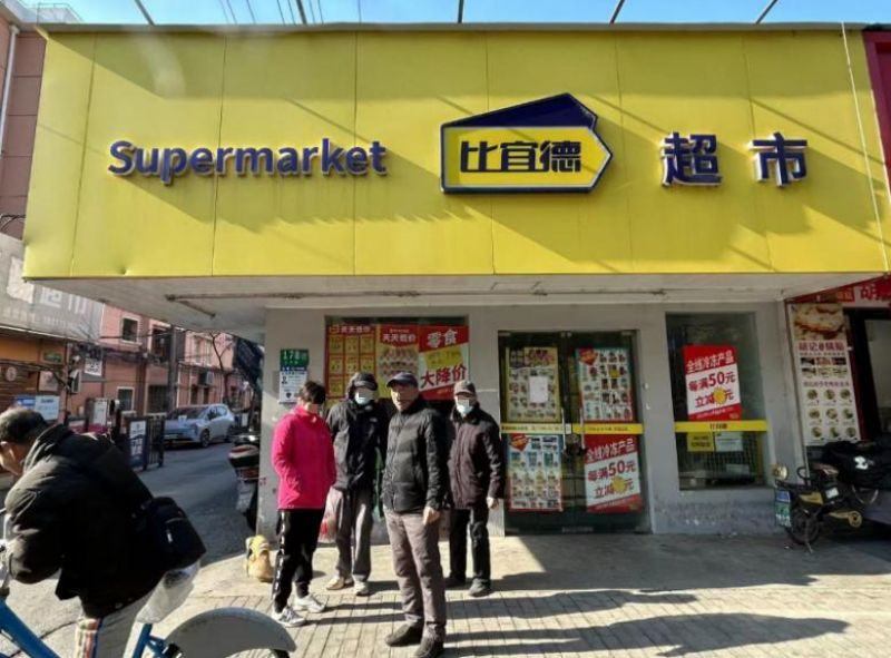 知名连锁折扣商超一夜之间突击关店！记者实探比宜德，“天天低价”遭遇生存危机