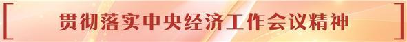扩大高水平对外开放 “投资中国”正当时