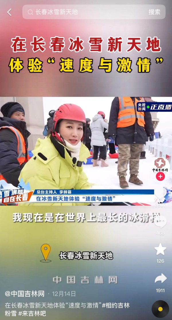 景色方面: