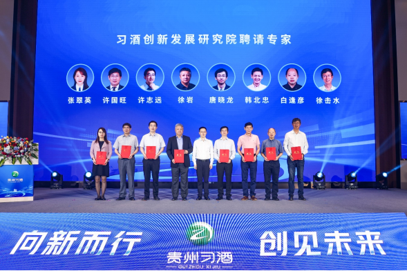 习酒集团以人才发展带动企业改革创新