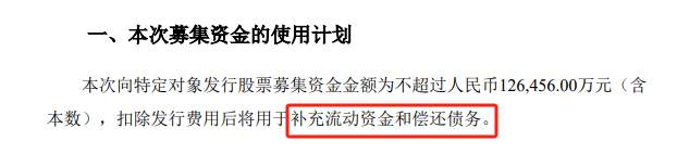 图片来源:建设机械公告