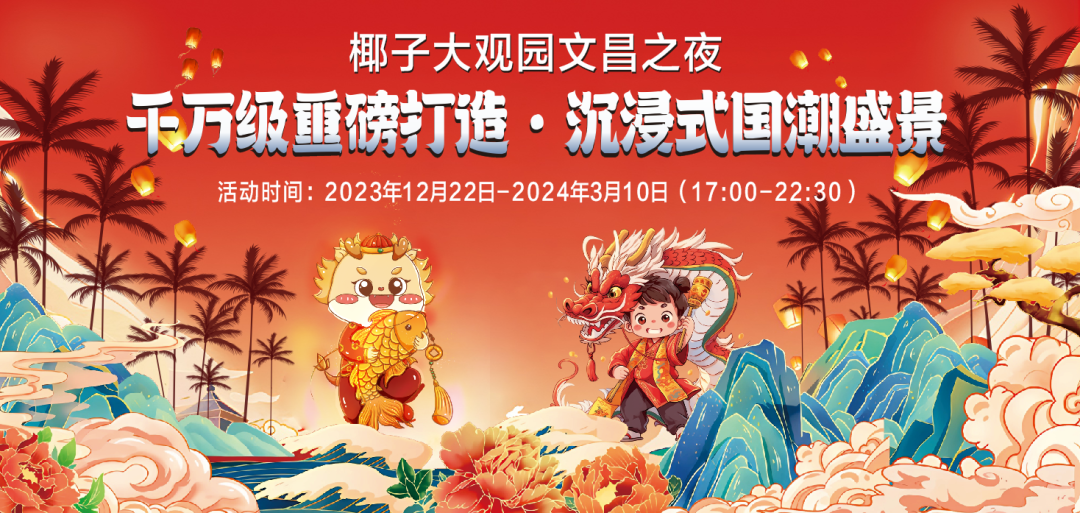 元旦游玩攻略,元旦游玩攻略大全
