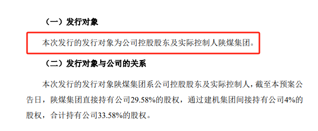 图片来源:建设机械公告