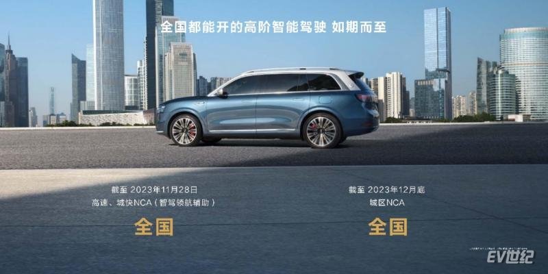 问界M9上市对标库里南