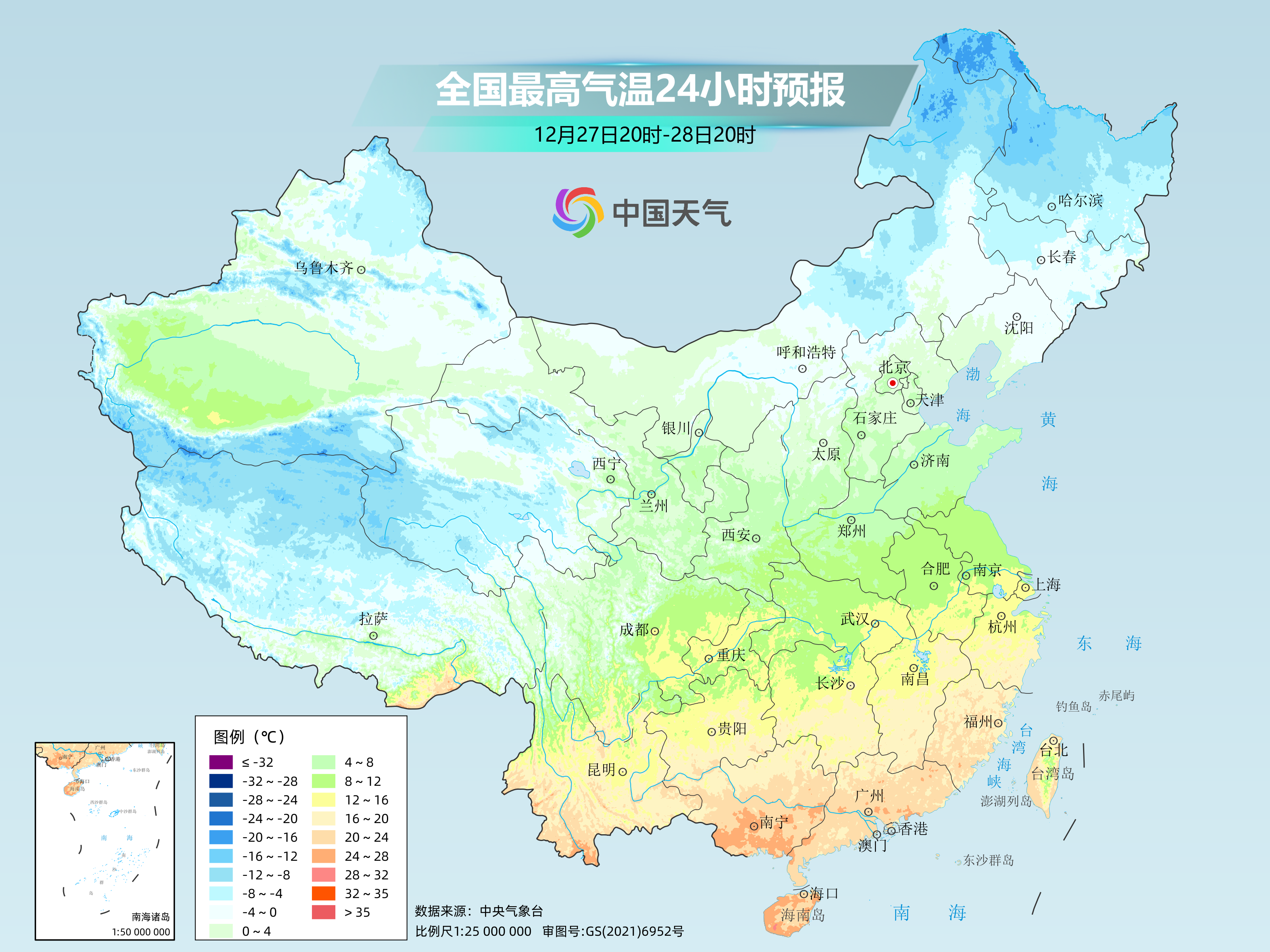 椰肉放冰箱5天还能吃吗