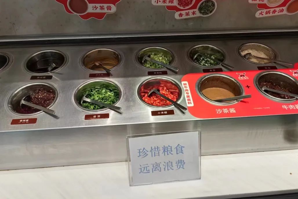 反餐饮浪费标识摆放位置显著