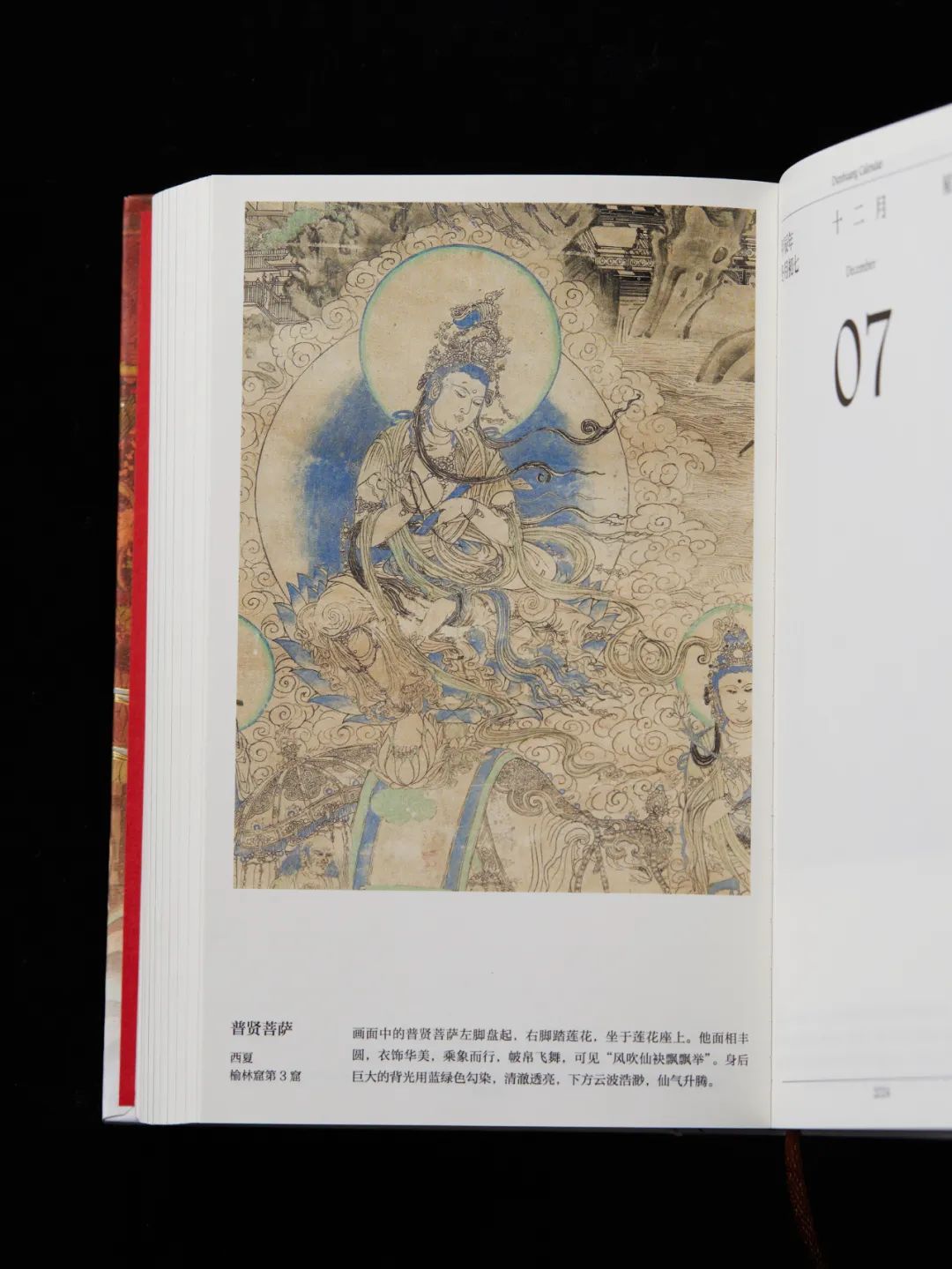 壁画的基本步骤 222e-bf9b19c1522ec52b27a0c912d942e819.jpg