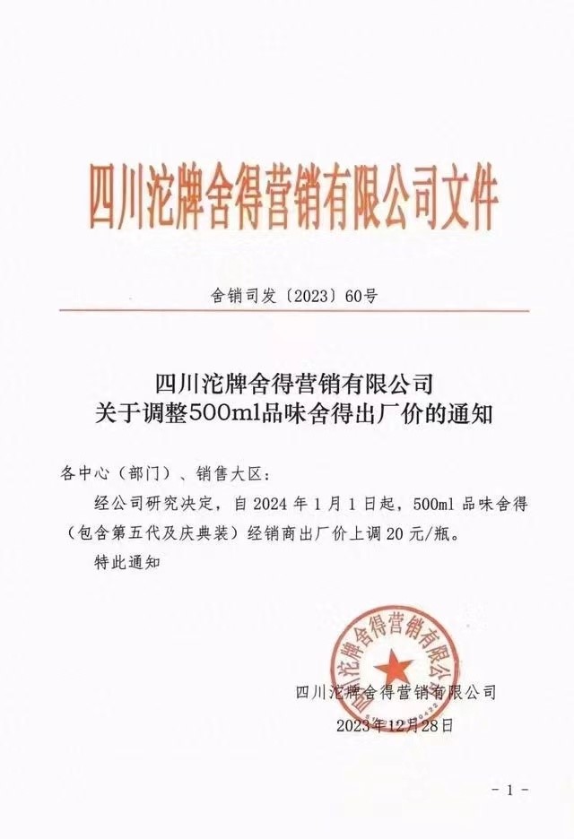 图片来源:公司供图